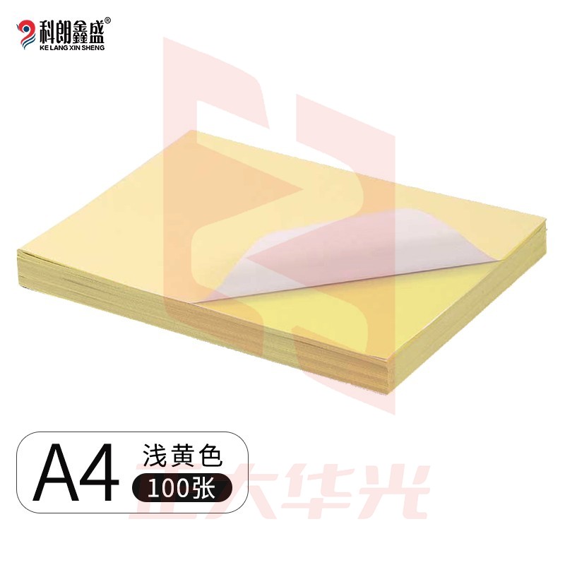 科朗鑫盛 KL-GJ249 彩色不干胶贴纸A4打印纸标签背胶纸箱贴纸 浅黄【100张】