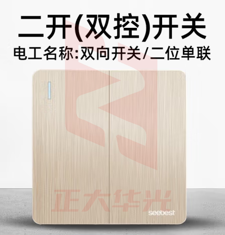 视贝（SEEBEST）三开(双控)开关 开关面板高端拉丝金大板香槟金系列