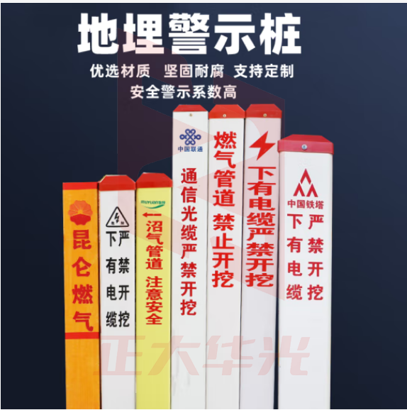 弘工HG-100*100*1000 地埋玻璃钢桩标电缆光缆警示桩燃气石油水管高压通信电力光线缆标识 100*100*1000mm