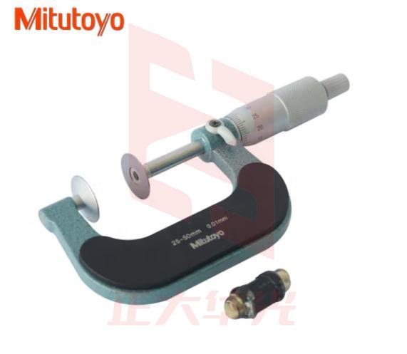 三丰公法线外径千分尺 齿轮测量 75-100_0.01mm（123-104）