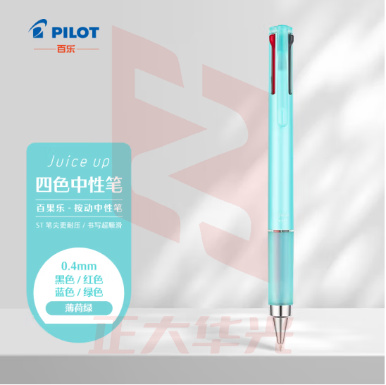 百乐（PILOT）Juice up 百果乐四色中性笔彩色水笔 速干考试专用办公LKJP-60S4-M-CHN 0.4mm薄荷绿单支装
