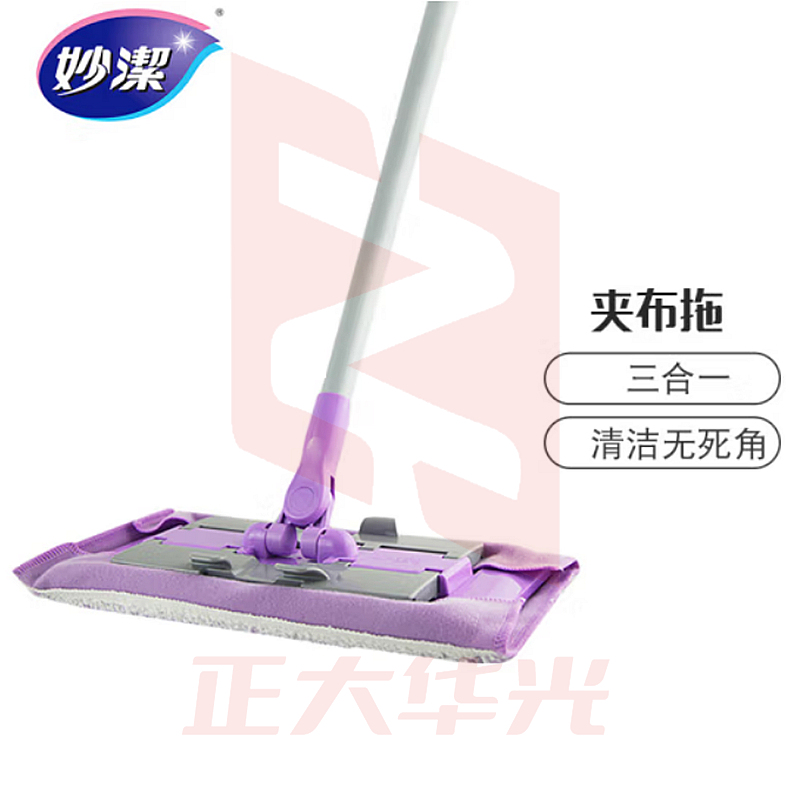 妙洁 夹布平板拖把 易洁耐拖 双排锯齿夹布更紧不松脱家用一拖净墩布