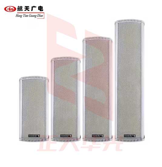 航天广电 铝质音柱 防水音柱 HT-880S