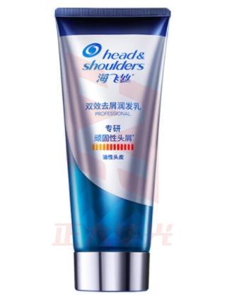 全新海飞丝王炸定制专研去屑头皮护理乳200g油性头皮护发素止痒去油柔顺男女通用
