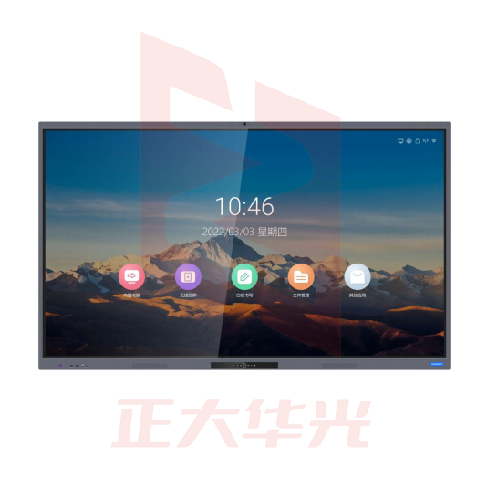 创维(Skyworth)75E99UD-Z 75英寸触控一体机