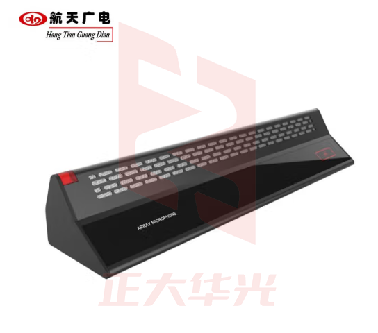 航天广电 阵列话筒 HT-SM700