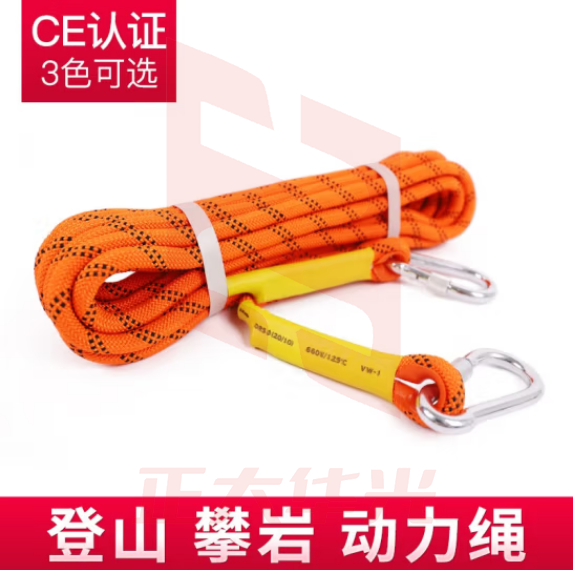 援邦 10.5mm橙色登山绳80米 户外安全绳耐磨攀岩绳尼龙绳爬山救援绳动力绳安全绳索