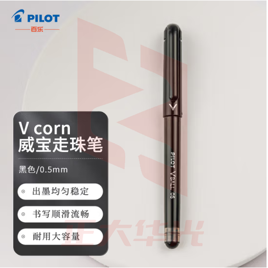 百乐（PILOT）直液式黑武士中性笔走珠笔子弹头水性签字笔水笔学生用考试笔LVE-10EF-B 0.5mm黑色单支装
