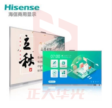 海信(Hisense)86WR31B 86英寸触控一体机