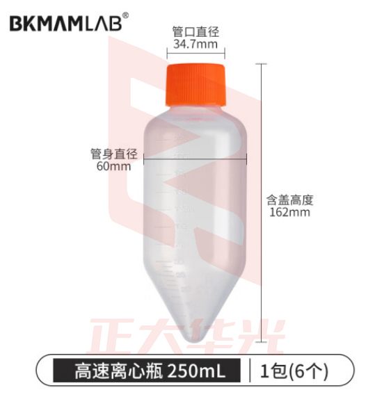 比克曼生物（BKMAM）塑料离心瓶锥形底耐高温带刻度螺旋盖灭菌高速离心瓶pp试剂瓶透明 250mL 6支/袋