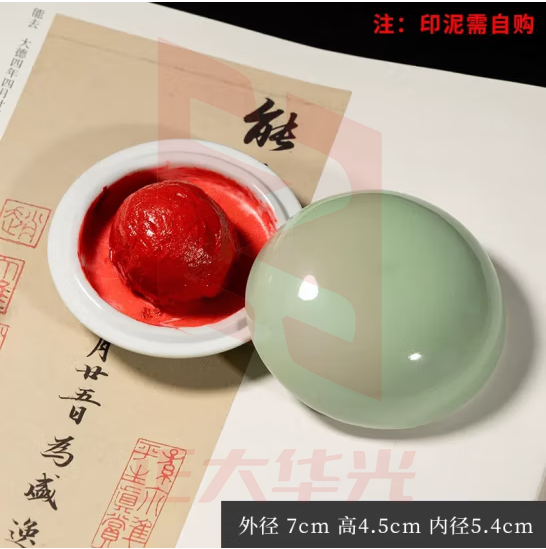 御宝阁景德镇陶瓷印泥盒书画书法国画专用印泥缸印泥瓷盒文房四宝青花印章印泥盒子印泥台印泥收纳盒便携大号 弟梅 【可装20g-30g印泥】