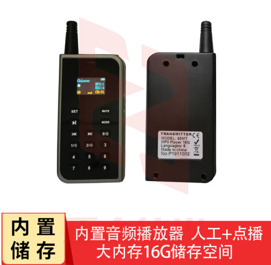 山水间50R 无线讲解器 一对多解说器 教学培训参观讲解机 1讲+10个50R耳机+15位充电箱