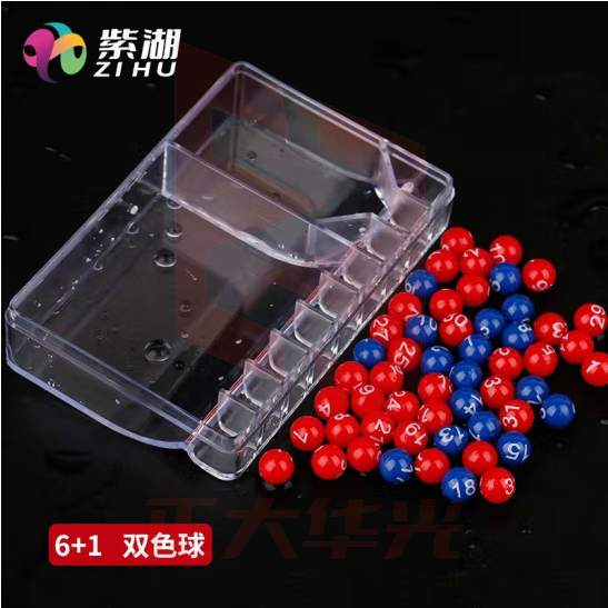 紫湖 手动摇号机双色球6+1抽签 迷你小型摇号机体育彩票选号器