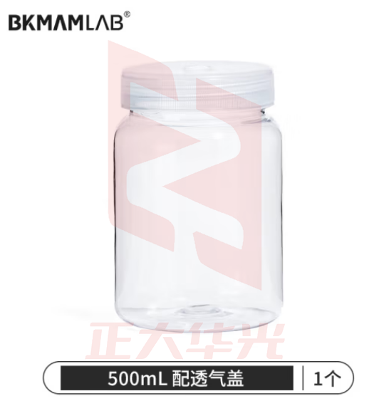 比克曼生物 塑料组培瓶PC耐高温高压透气盖植物组织培养瓶可重复用透明广口菌种育苗瓶 500mL透气盖
