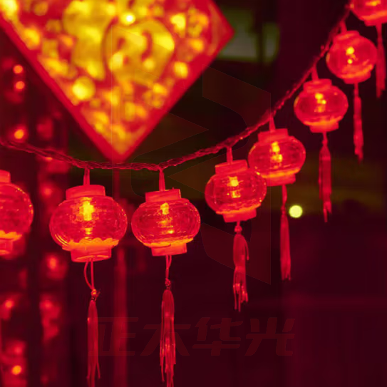 青苇 新年春节装饰红灯笼串灯1.5米10灯元宵节布置电池款（不含电池)