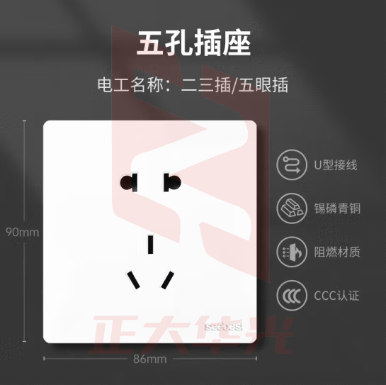 视贝（SEEBEST）五孔插座 开关面板电源白色86型全屏大板智美系列