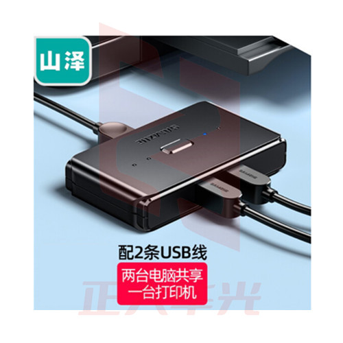 山泽（SAMZHE） GX-100 打印机共享器二进一出 USB打印机