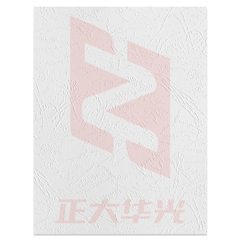 晨好 彩色装订封皮 皮纹纸 标书封面 a4 230g 白色 100张/包