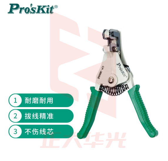 宝工（Pro'sKit） CP-369AE 自动剥线钳(0.5/1.2/1.6/2.0mm快速省力剥