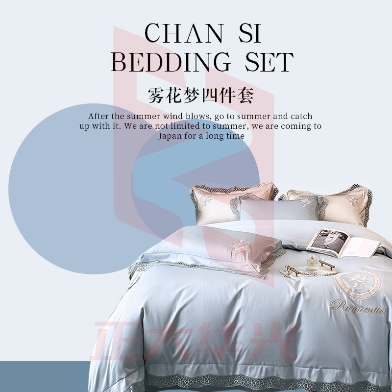 伊伊爱 雾花梦绣花140S长绒棉四件套单位：套） 雾花梦-郁兰 200*230cm/DTJ0KL02201660