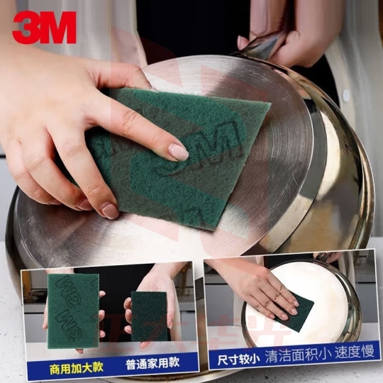 3M 思高 96号高效百洁布 刷锅洗碗清洁布 餐饮厨房酒店抹布 5片装