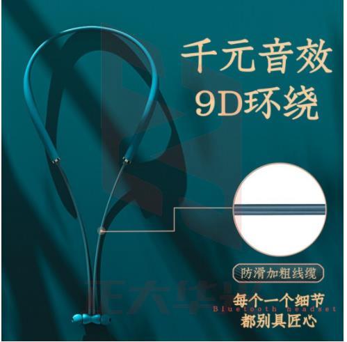 ABY Z6蓝牙耳机跑步运动 适用iPhone12/11无线7/8华为P40三星双耳手机通用颈挂脖式 墨绿色