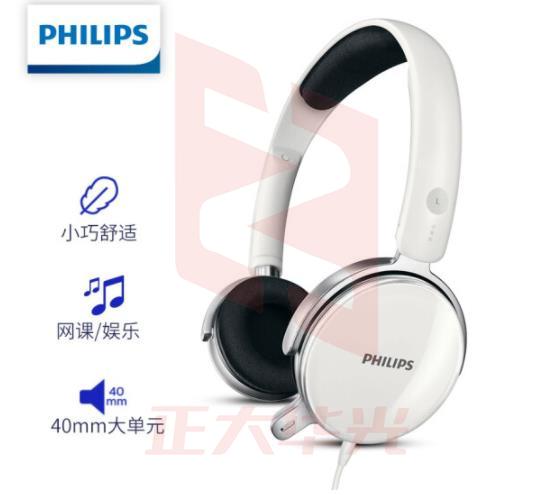 飞利浦（PHILIPS） SHM7110U耳机头戴式 电脑耳机 有线耳机 带麦克风 耳麦 网课学习考试 游戏耳机