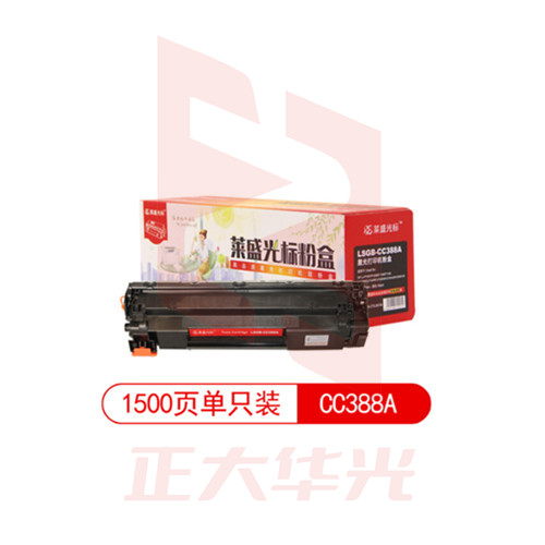 莱盛光标 LSGB-CC388A 黑色硒鼓 适用HP LJ-P1007/P1008/P1106/P1108 M1136