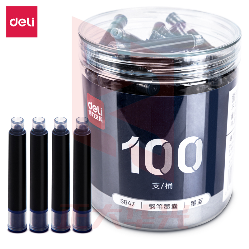 得力S647 钢笔墨囊(墨蓝)(100支/桶)