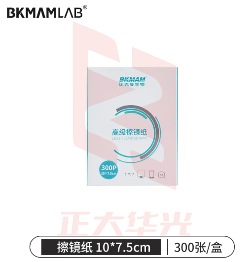 比克曼生物 擦镜纸实验室眼镜相机显微镜用镜头纸镜片屏幕擦拭清洁纸【擦镜纸】10*7.5cm300张/盒 1盒