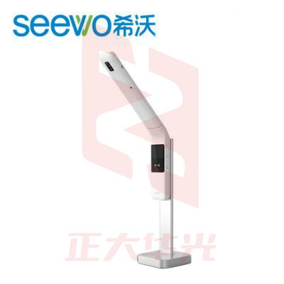 希沃SC08A无线视频展台