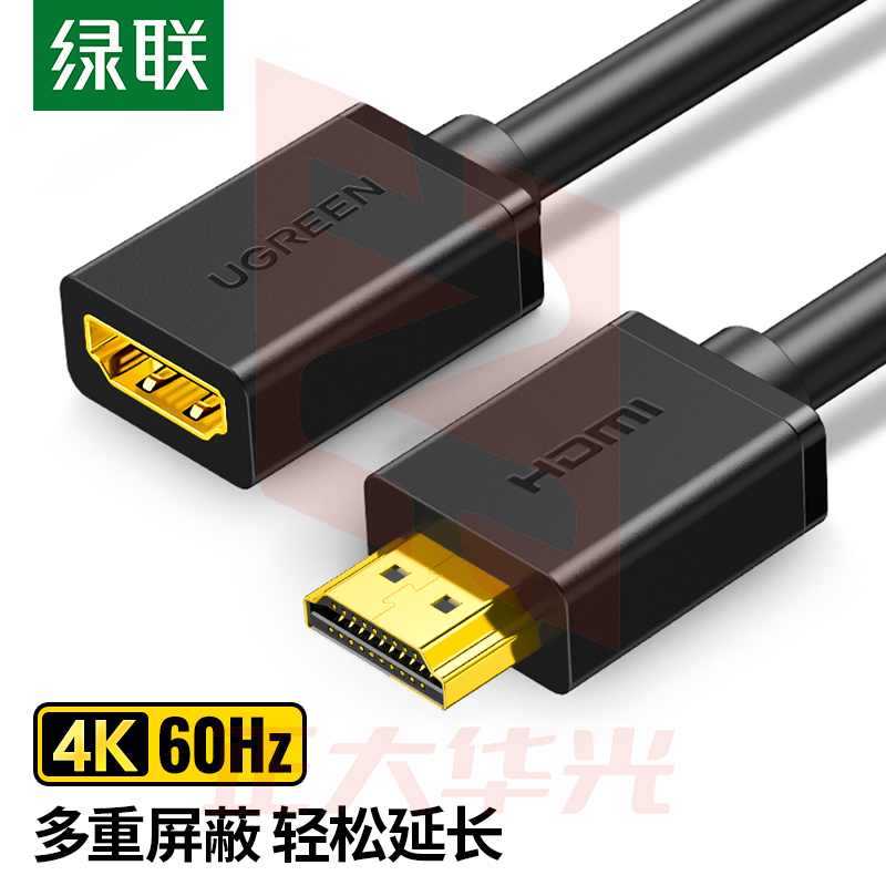 绿联 HDMI延长线公对母 4K数字高清线 3D视频线  显示器投影仪数据连接线 3米 80646