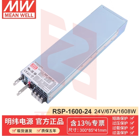 明纬（MEANWELL）RSP-1600-24 大功率PFC开关电源 67A 24v