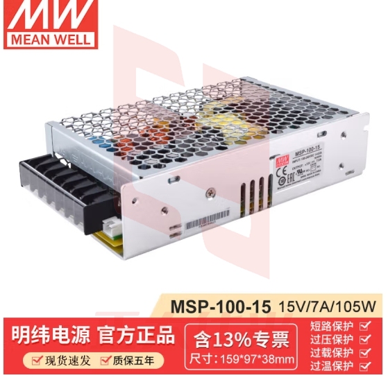 明纬（MEANWELL）MSP-200-36具有主动式PFC功能200W单组输出医疗型开关电源 5.7A 36v