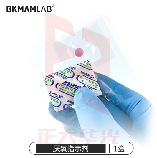比克曼生物（BKMAM）厌氧微需氧产气袋产气包安宁包培养袋氧气指示剂 厌氧指示剂 C-22 1盒