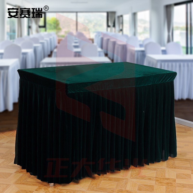 安赛瑞 绒布桌裙台布 加厚金丝绒 120×60×75cm 墨绿色 700160