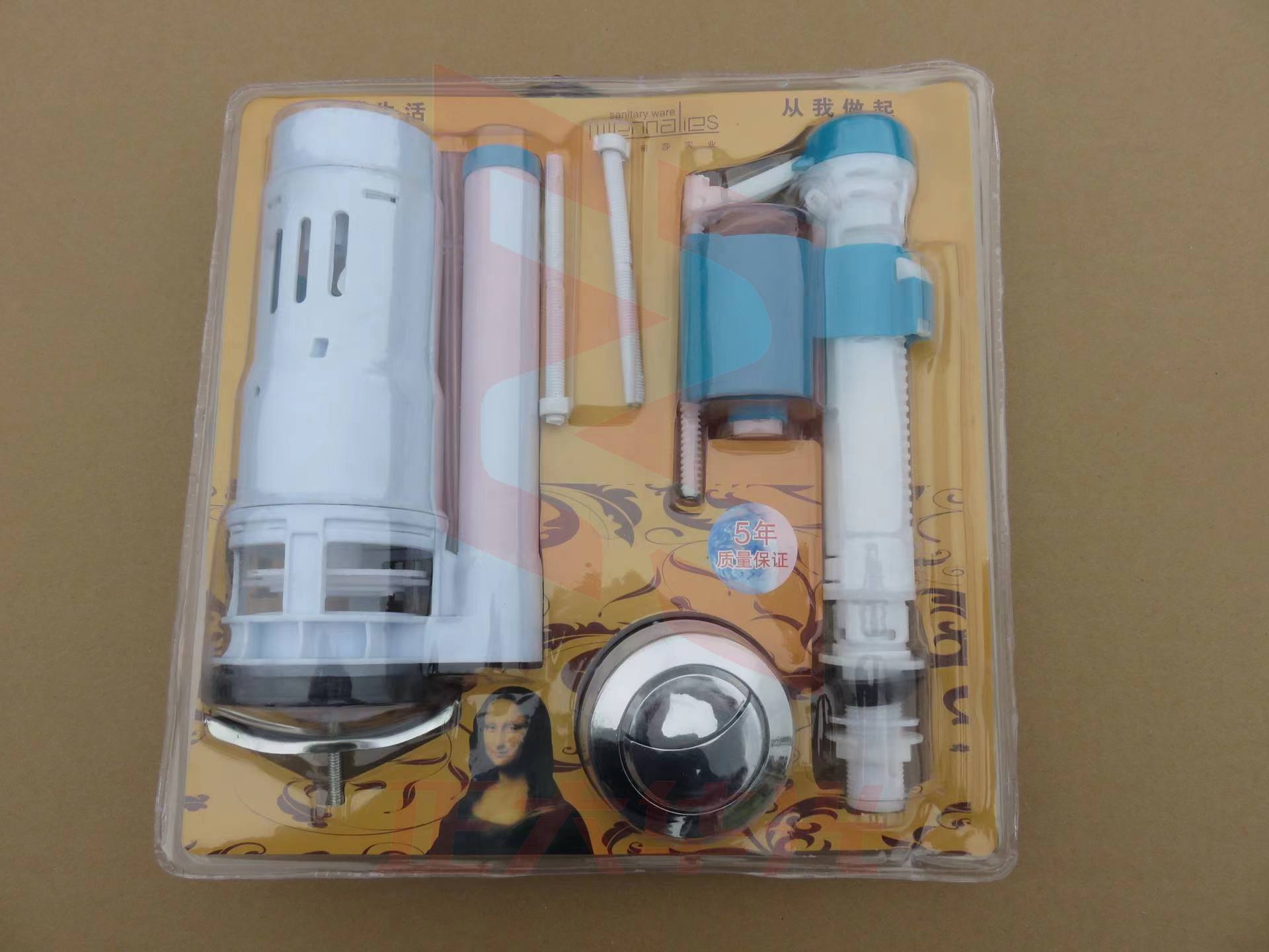 马桶水箱配件FL034