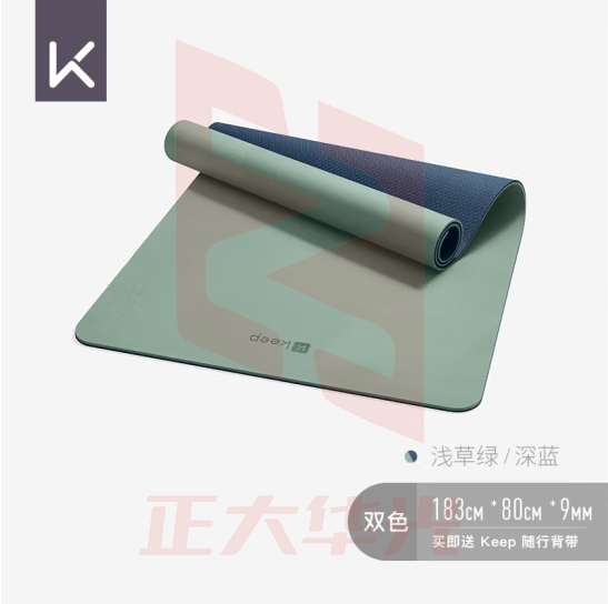 Keep TPE双色9mm厚健身垫瑜伽垫183*80cm防滑训练垫 浅草绿/深蓝