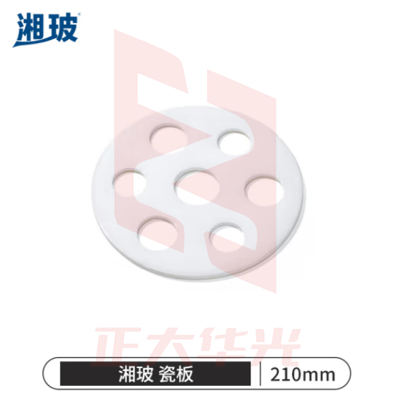 比克曼生物 湘玻 瓷板玻璃干燥器瓷板真空实验除湿加厚玻璃耐高温腐蚀 210mm