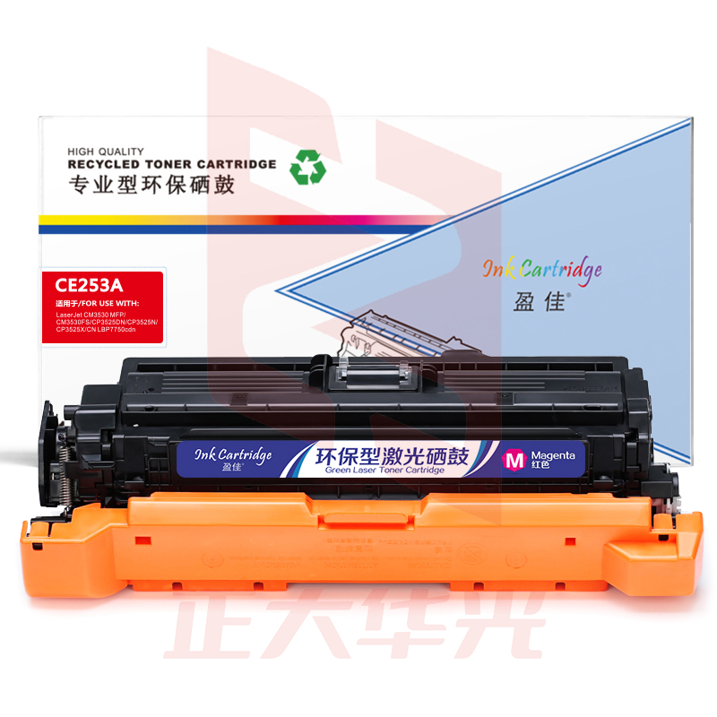 盈佳YJ CE253A(504A)/323红鼓(带芯片) 适用于:惠普HP CP3525X CP3525dn CM3530FS 504A 惠普HP 3525