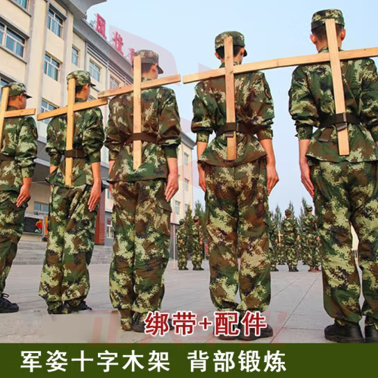 军姿十字架背部锻炼 儿童款40cm*60cm