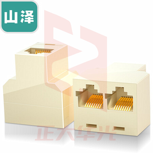 山泽（SAMZHE）网线一分二转接盒/延长器1分2宽带网络三通头/分支器RJ45网线连接器网线直通 SZ-8002