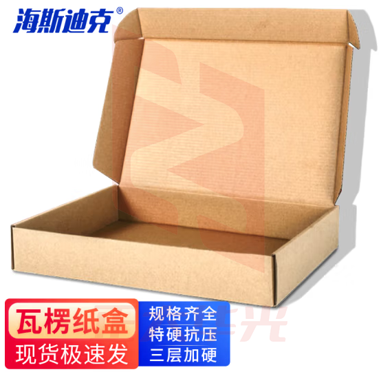 海斯迪克 HKQS-88 飞机盒包装盒 快递打包纸盒 瓦楞纸盒子3层加硬kk 400*300*90mm*1个 5件起订