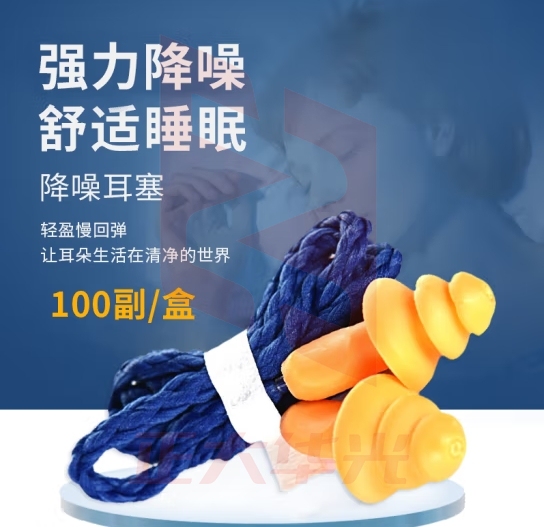 3M 1270降噪耳塞（5副） 防水游泳睡眠学习圣诞树带线耳塞