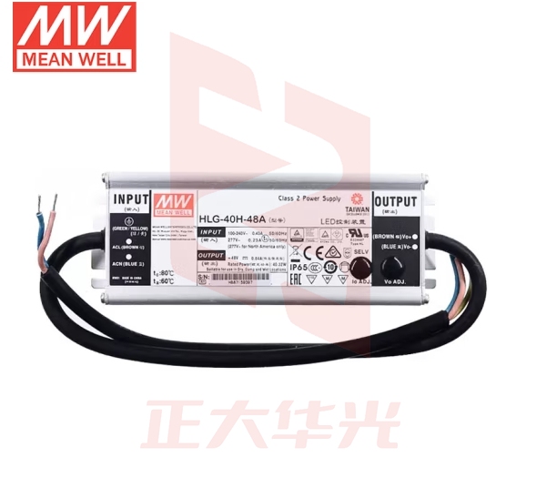 明纬（MEANWELL）HLG-40H-12A恒压恒流型防水 明纬电源 7.2~12V3.33A输出