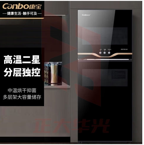 康宝（Canbo）消毒柜VA1家用立式双门高温商用大容量餐具消毒碗柜 XDZ70-VA1