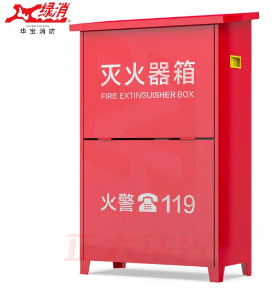 绿消 4KG干粉箱子 灭火器箱子干粉水基消防箱子 新国标消防器材装