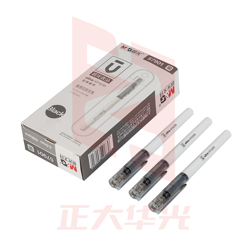 晨光 ARP57901 速干学生考试签字笔0.5优品办公中性笔 10支/盒