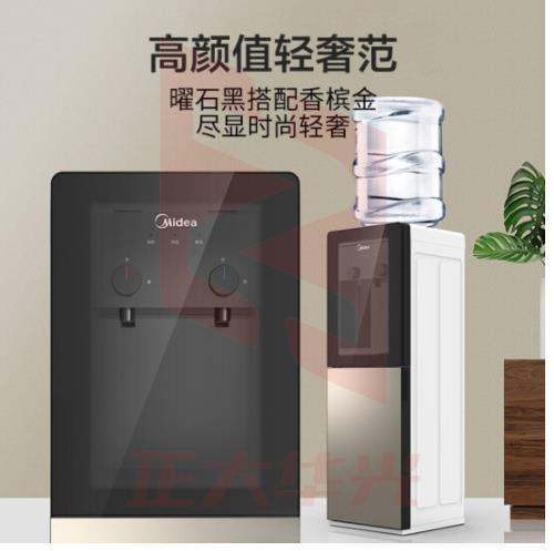 美的 立式饮水机YR1126S-X