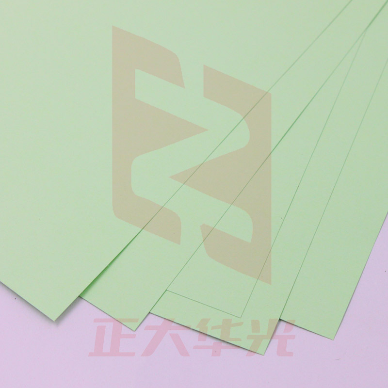 晨好 100张230g彩色A4硬卡纸加厚彩色卡纸名片纸a4卡纸剪纸 浅绿色